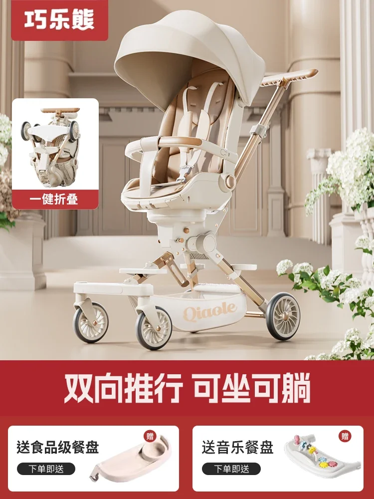 X3 Baby Stroller Divine Tool for Strolling Children Can Sit or Lie Down Lightweight Foldable Two-way Baby Stroller for Children