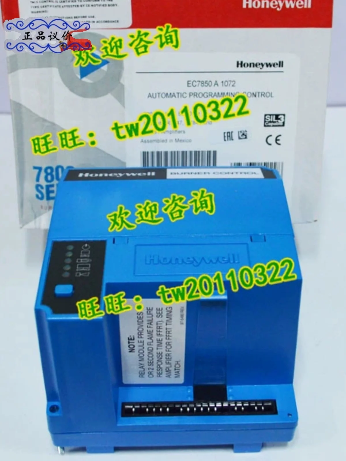 

[Physical Photo] EC7850A1072 Honeywell Honeywell Combustion Controller, Price Negotiation