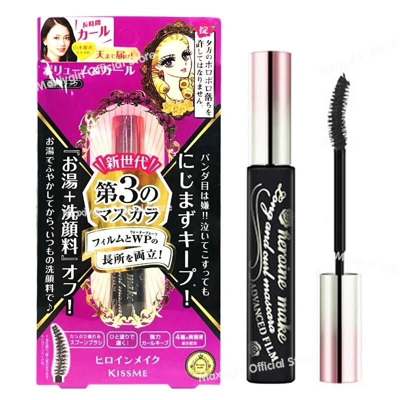Kissme Mascara Kishmei Japan Authentic Local Edition 3 Primer sottile e spesso non macchia Nuovi cosmetici