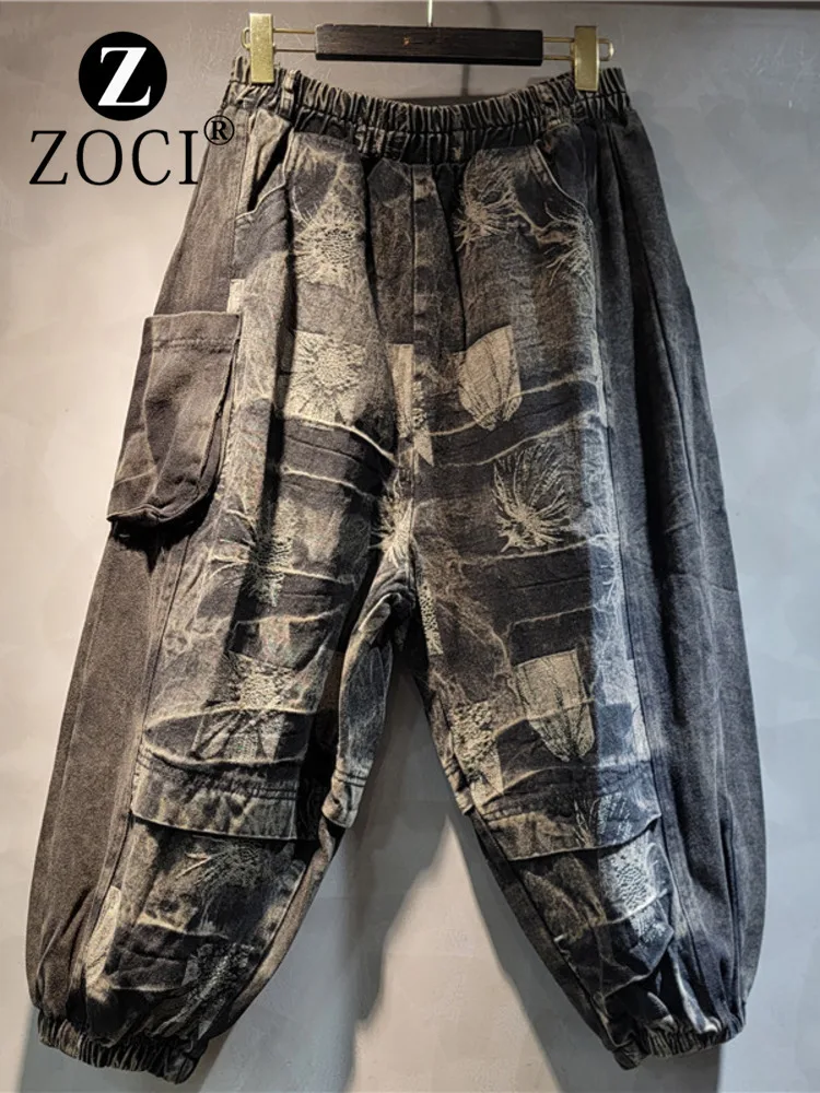 [ZOCI] Personalized Fashion For Women, 2024 Autumn New Collection, Used, Spliced Side Pocket Casual Loose Pants