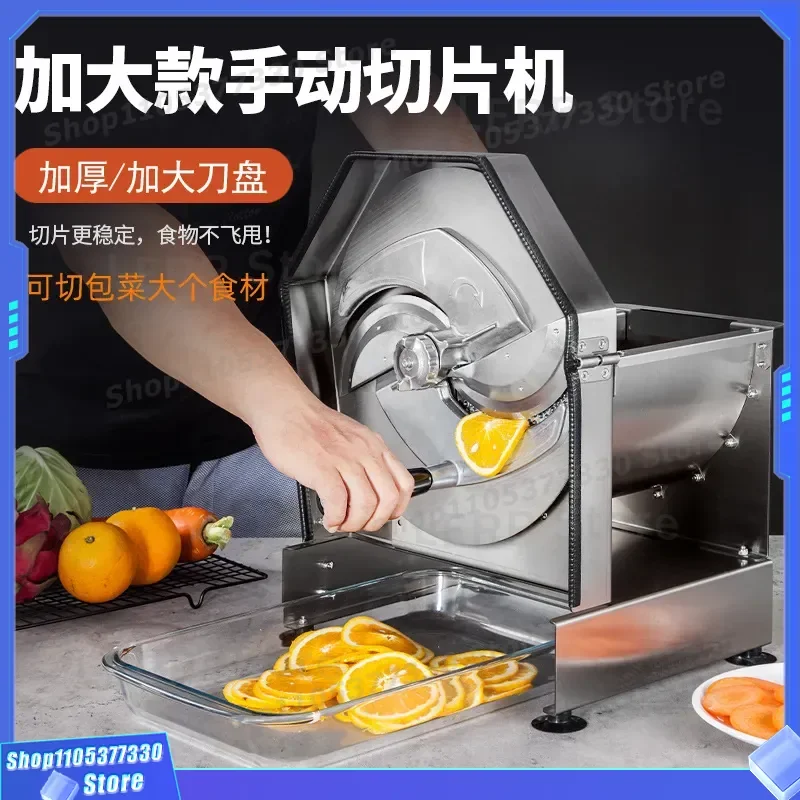 1168X Commercial Vegetable Cutter Stainless Steel Manual Fruit Slicer Functional Potato Chip Maker Kitchen Tool for Home Use