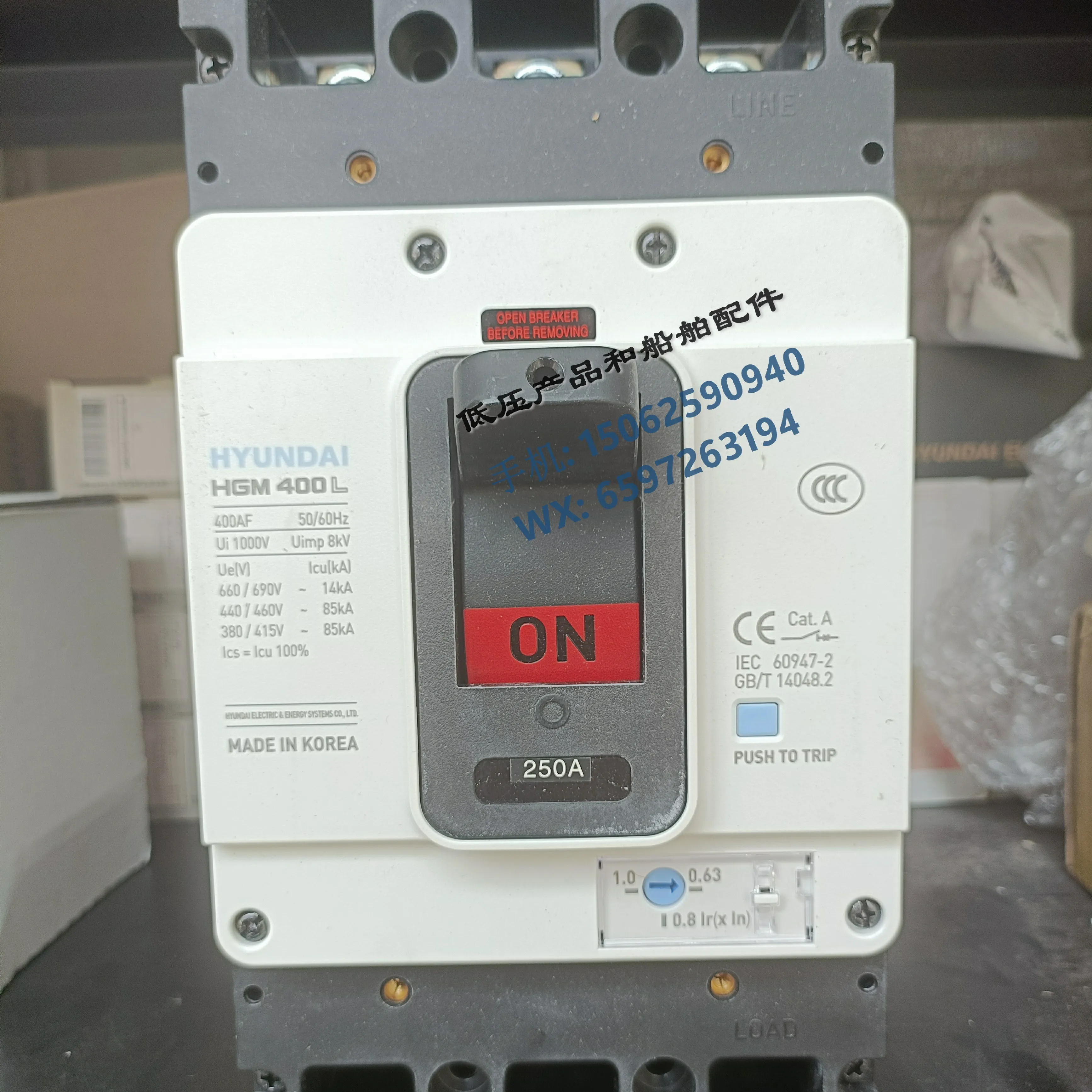 New Original HYUNDAI Modern Molded Case Circuit Breaker HGM400L-250A 3P Plug-in, Marine