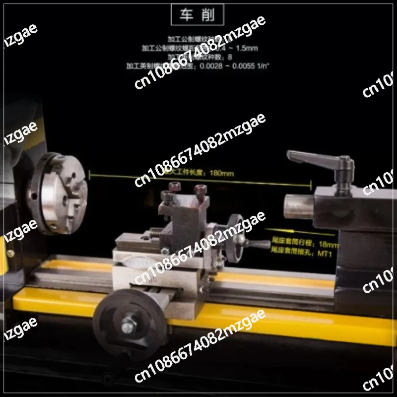 Turning, milling and drilling machine, teaching machine, tool machine stepless speed regulation 220V C125 multi-function lathe