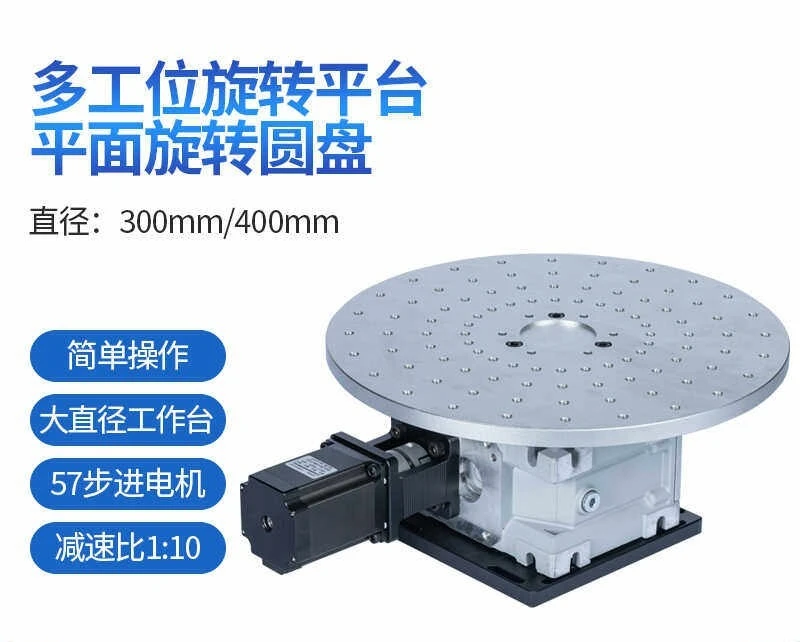 Plane Turntable, Multi-station Turntable Gear Reducer Shaft Welding