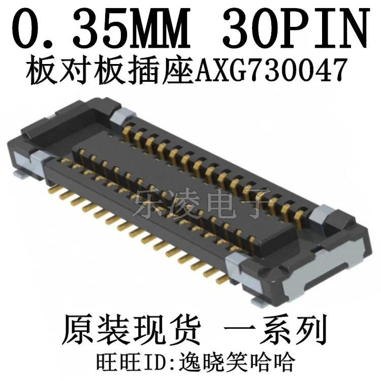 AXG730047 0.35MM 30PIN 0.6H    30P     10PCS