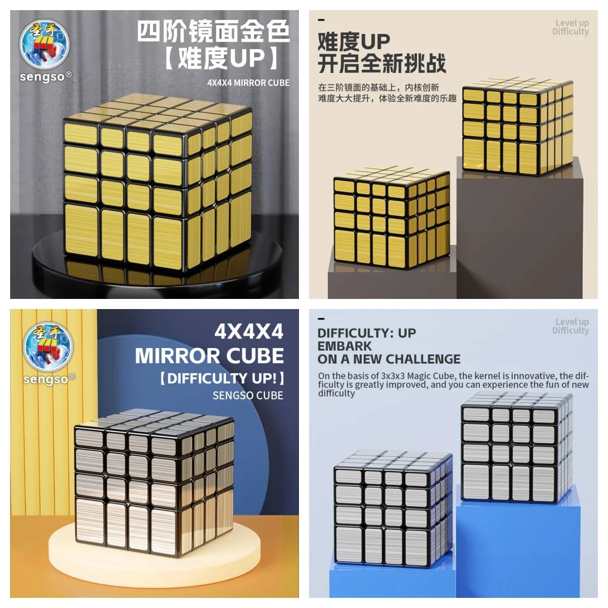 

Кубик Рубика SengSo 4x4x4 Mirror Cube Gold Silver 2 Version, нестандартный, профессиональный, развивающая головоломка, подарок для детей