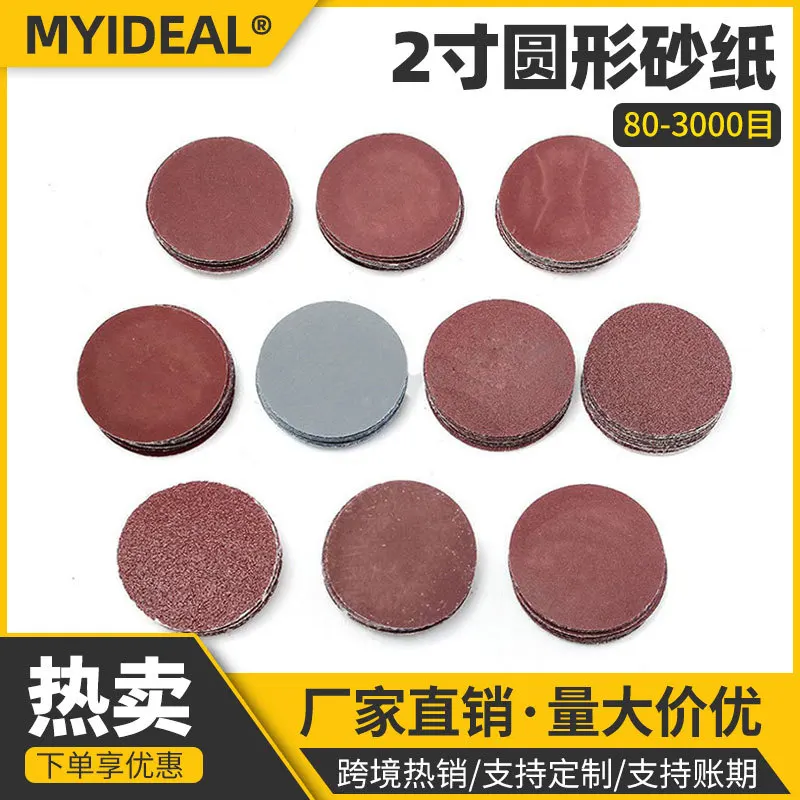 100Pcs 2inch Sanding Discs 50mm Hook And Loop Sanding Pads For Rotary Tool Drill Attachment 80-3000