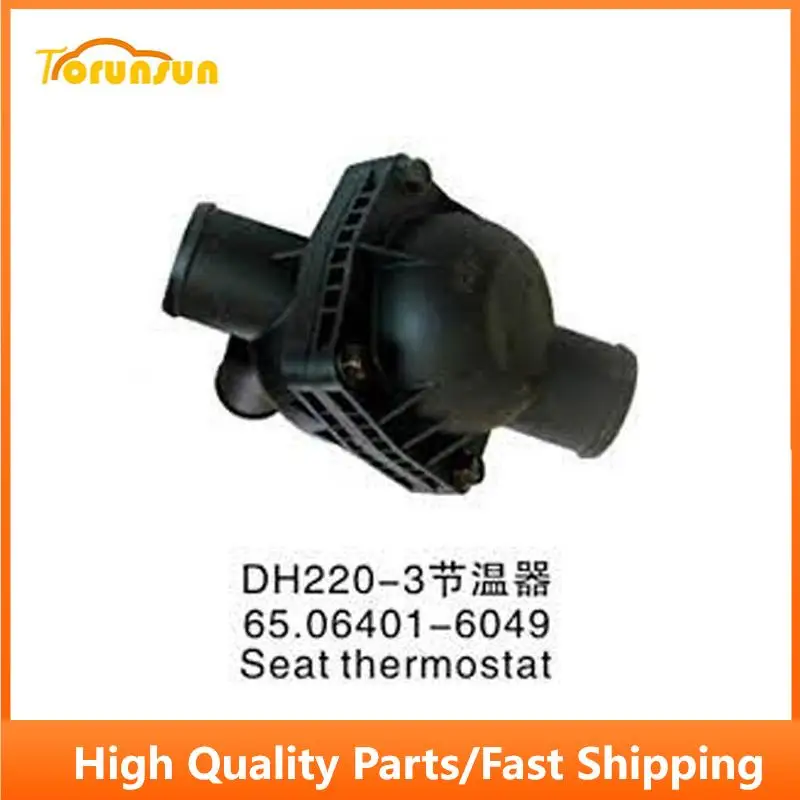 Thermostat Cover 65.06401-6049 for Doosan Daewoo Excavator DH220-3 DH200LC DH220LC-3