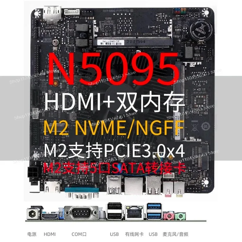N5095 미니 ITX 마더보드 산업용 제어, 듀얼 2.5G LAN 12 SATA NAS 올인원 PC N100 N150용 썸네일 3