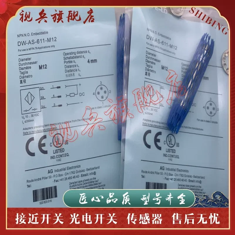 DW-AS-618-M12 Proximity Switch Sensor for Industrial Automation Applications Brand New in Stock with Quality Assurance