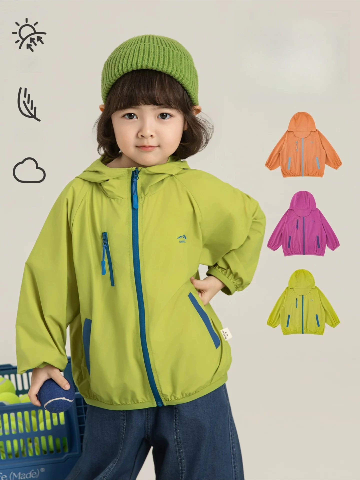 

2026 New Kids Girls Sun Protection Clothing Original Yarn Cool Touch UV Protection Lightweight Breathable Outdoor Jacket