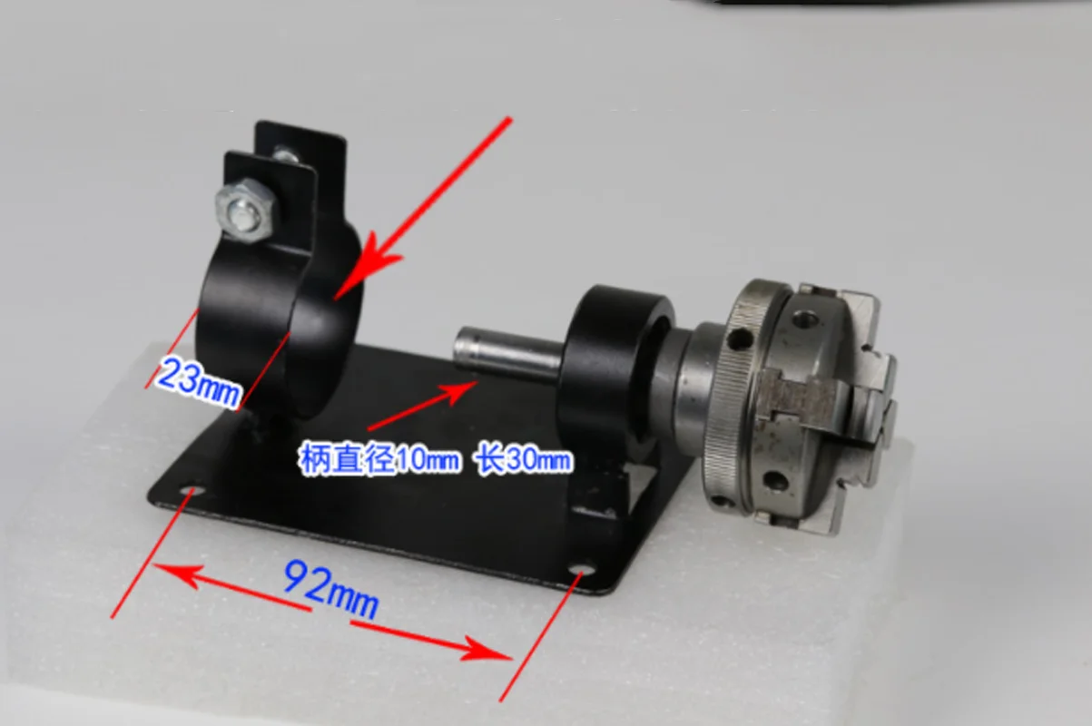 Connecting Rod For Main Shaft Support Of Electric Hand Drill Variable Lathe Brand New