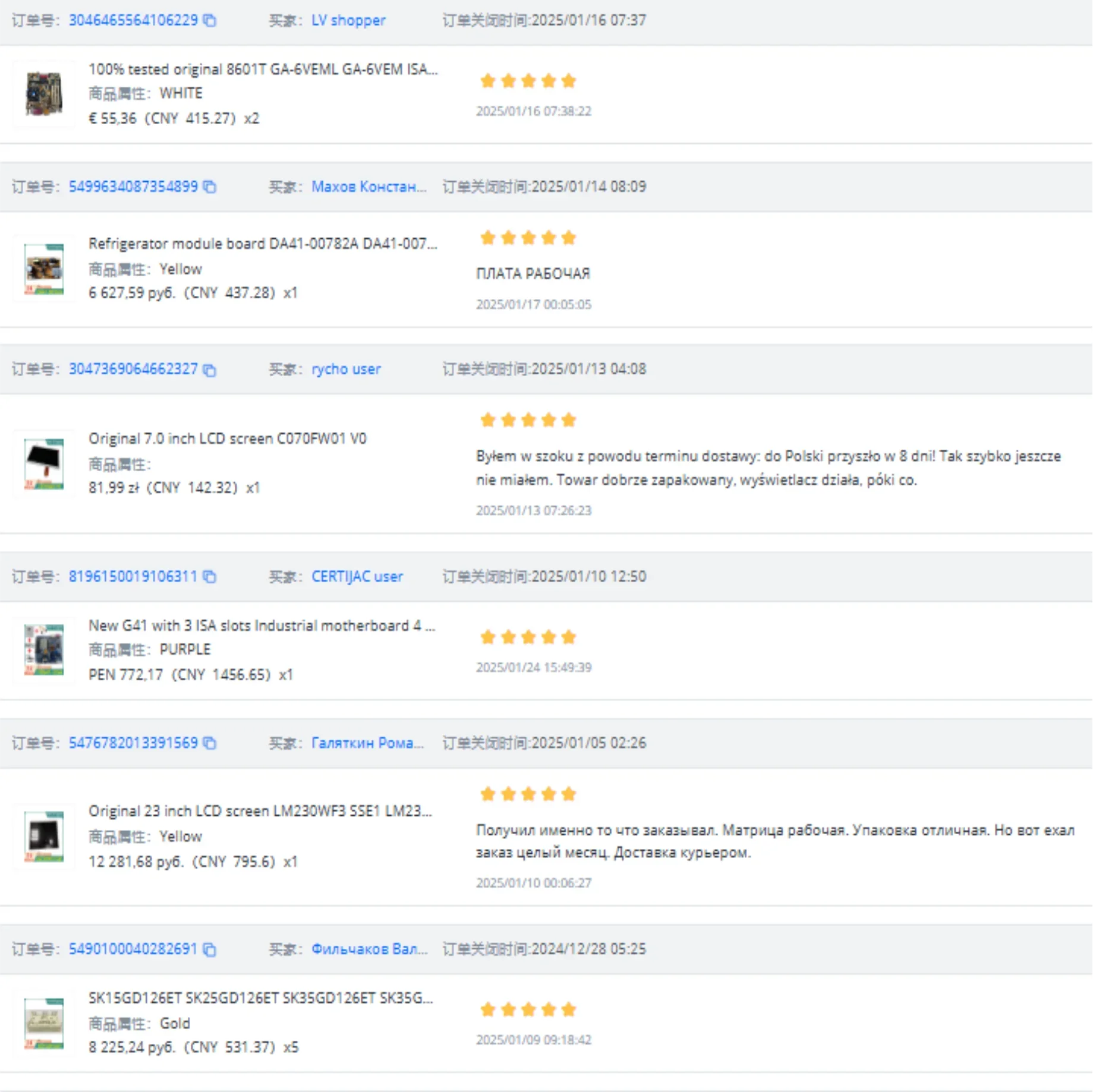 Well tested 7-inch LCD module LTA070B054F LTA070B052F LTA070B050F with touch screen display, suitable for Land Cruiser car DVD