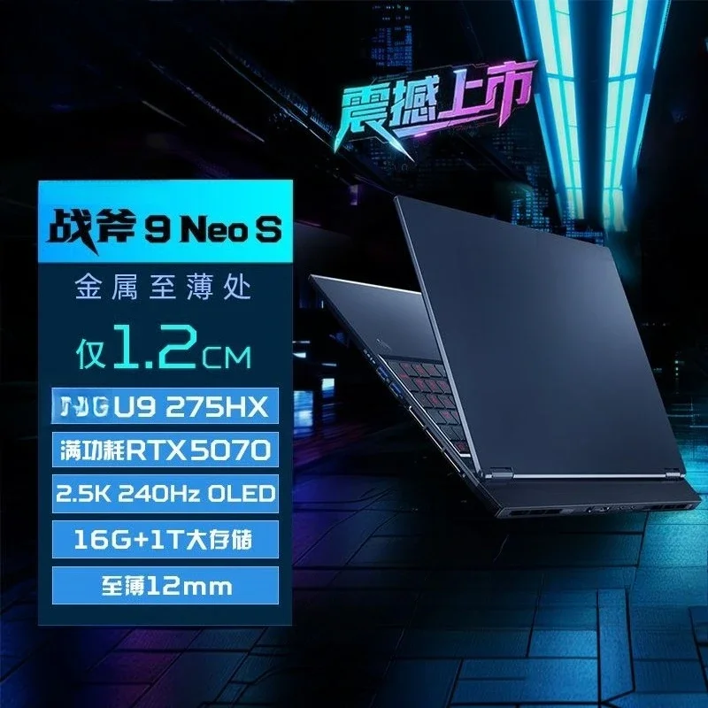 Tomahawk 9 Neo S RTX5070 U9-275HX 240Hz OLED computer