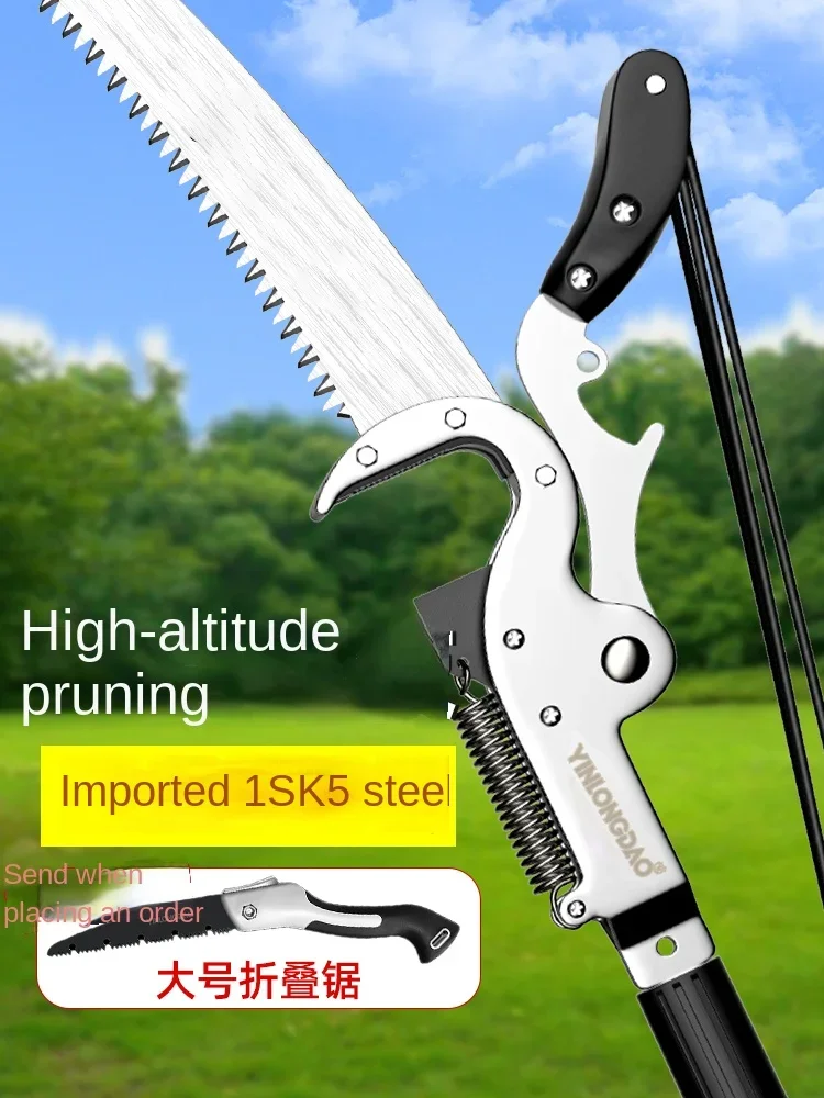 

Garden high branch shears trimming tree branch scissors high altitude shearing sawn tree extension telescopic rod special