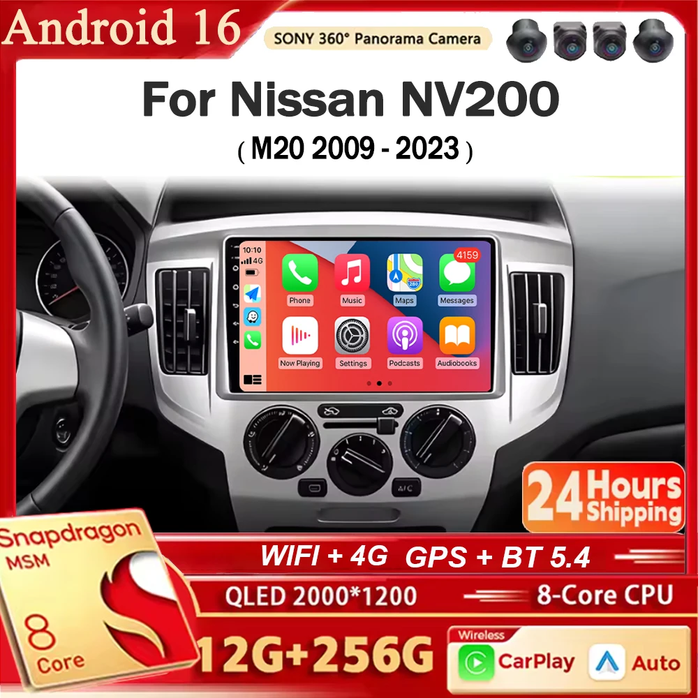 Android 16 For Nissan NV200 M20 2009-2023 Car Radio Stereo GPS Navigation Multimedia Player Wireless CarPlay&Auto WIFI BT FM