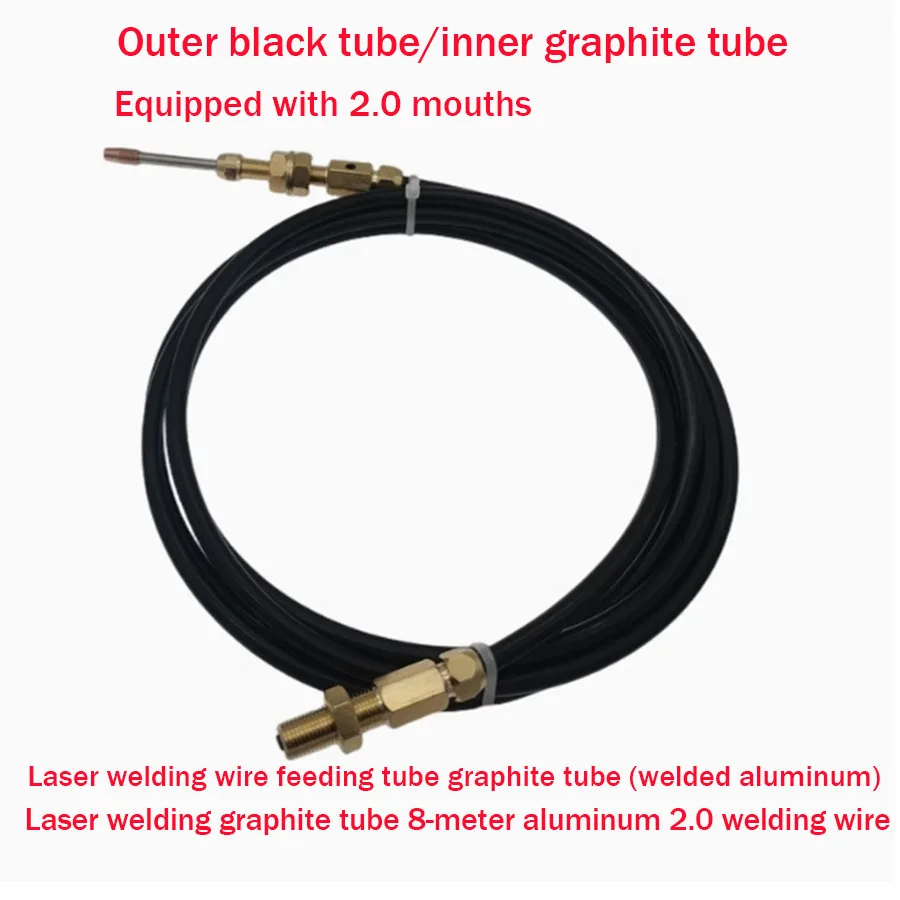 Handheld laser welding aluminum graphite wire feeding tube spring aluminum welding wire 0.8-1.6 2.0 wire guide tube 3M 5M 8M