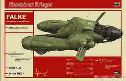 Hasegawa 64001 1/20 Antigravity Armored Raider Falke Pkf.8 (Plastic model)