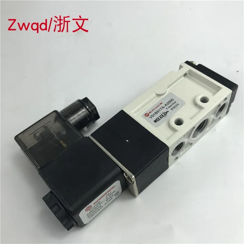 V51B517A-A2000 NORGREN Nuoguan Solenoid Valve V51B517A-A213J