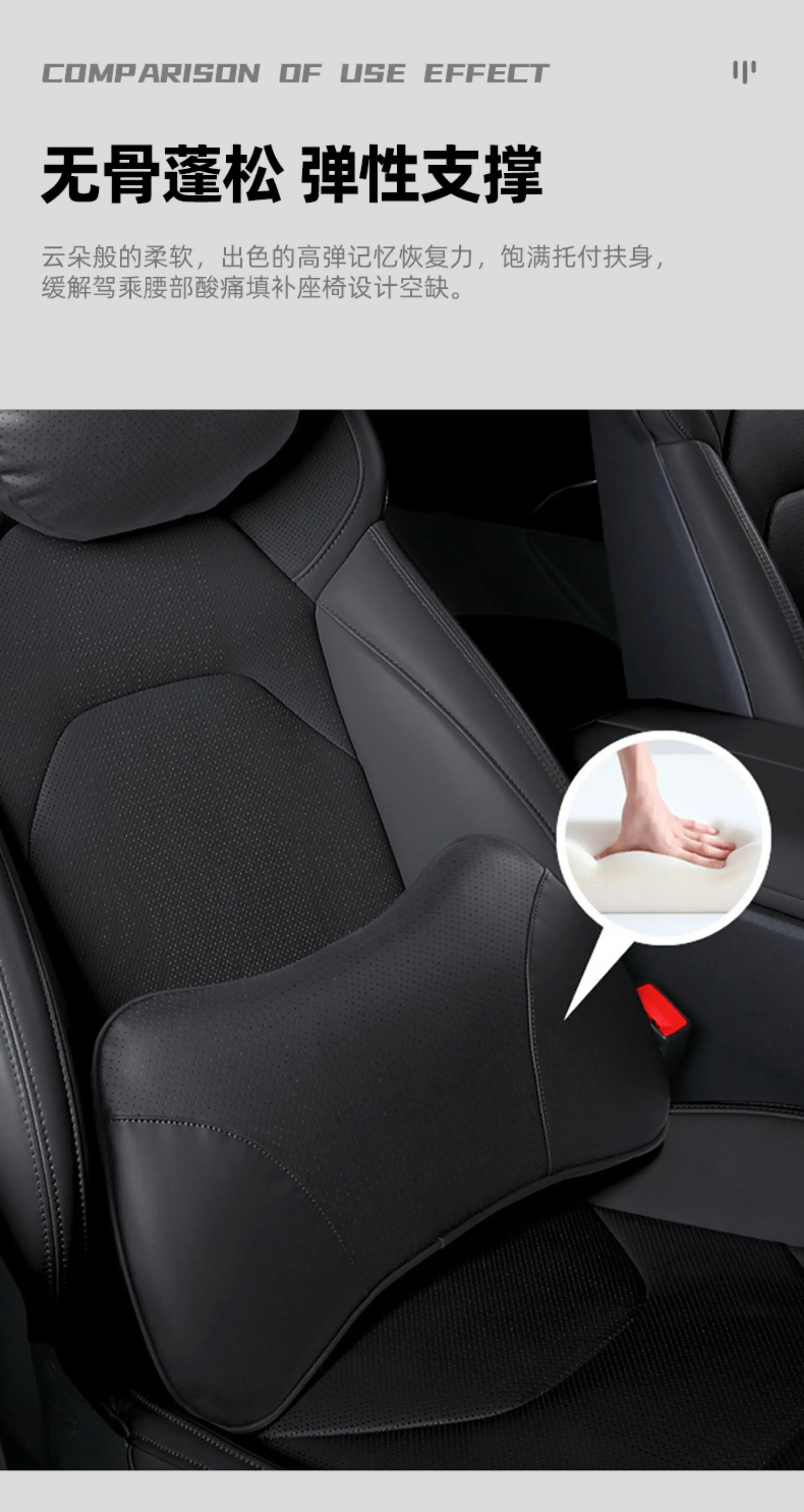For Changan Deepal S07/S7/S05 Car Lumbar Support Napa Leather Seat Waist Support Pillow Waist Protection Pad Accessories detail image 6