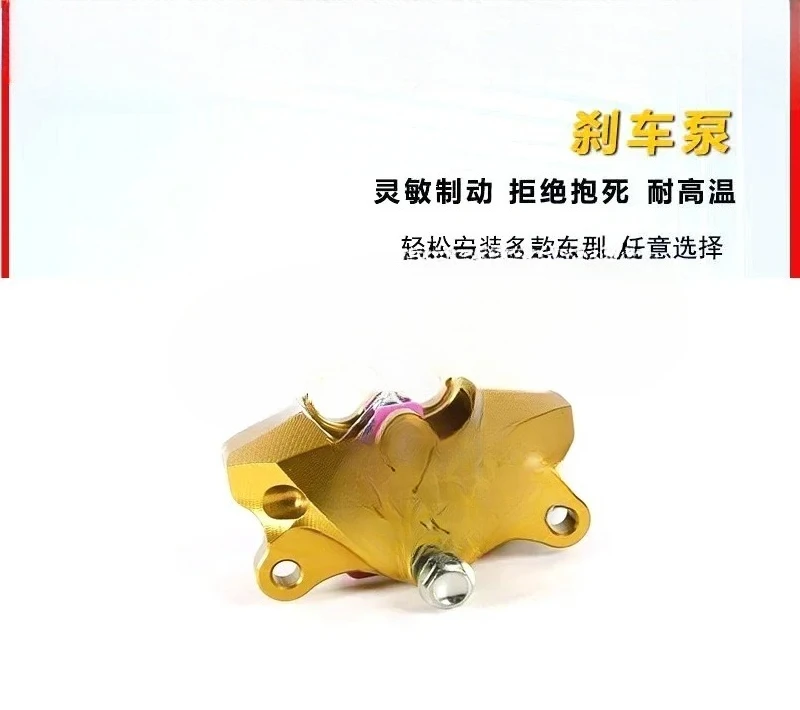 

Внутренние крабовые суппорты третьего поколения Bray NIU, автомобиль, электромотоцикл No. 9. модифицированный универсальный тормоз.