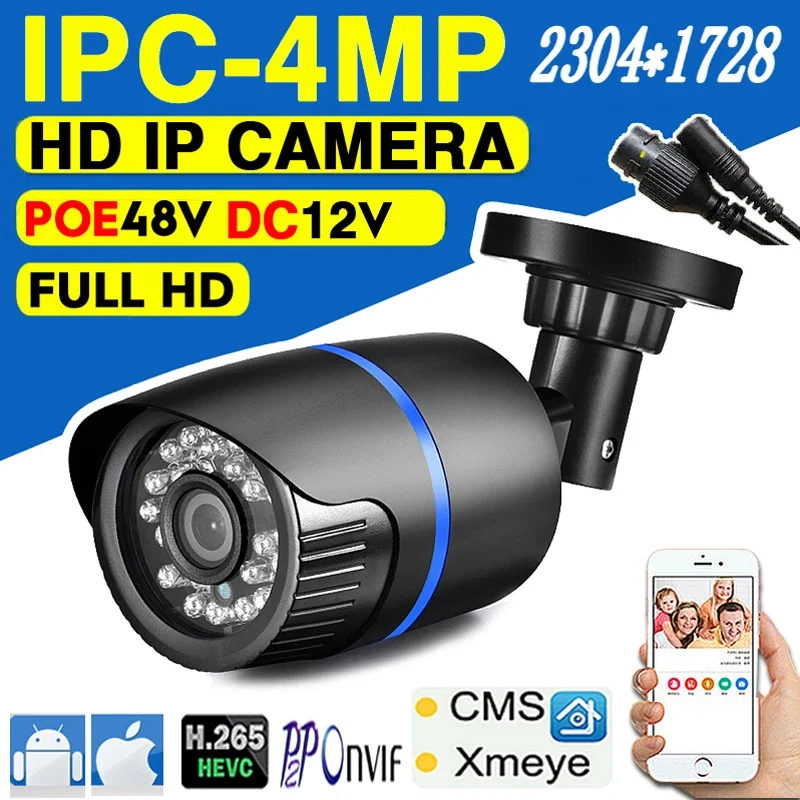 4MP POE IP Camera CCTV HD 2K Onvif Full Digital H.265 In/Outdoor Waterproof IP66 Face Human Detection XMEYE Home Security Video