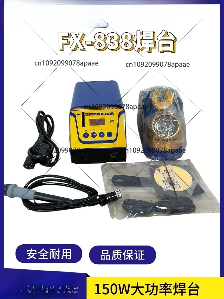 Fx-838 High Power W…