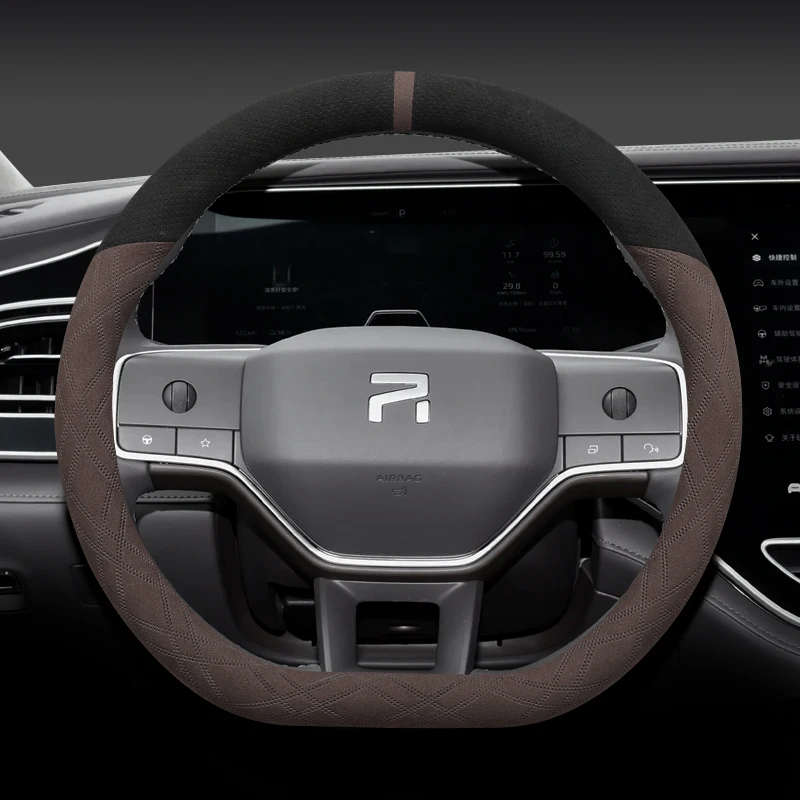 

For IM Motors Feifan F7 R7 ER6 Suede Ultrathin Anti Slip Steering Wheel Cover Wrap Car Interior Modified Accessories