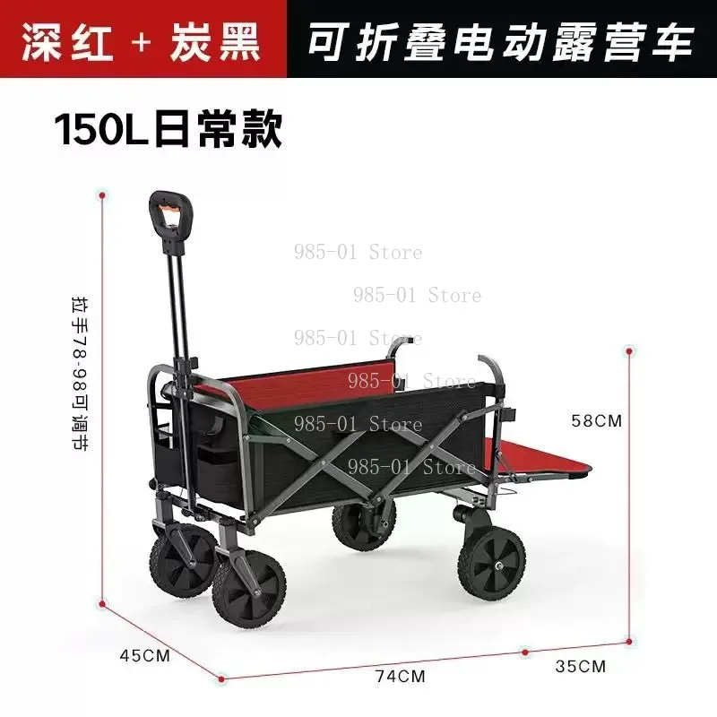 Foldable electric camping garden beach cart, with 7