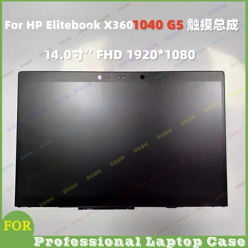 @BDBH For HPx360 1040 G5 G6 Touch Screen Assembly and Upper Half