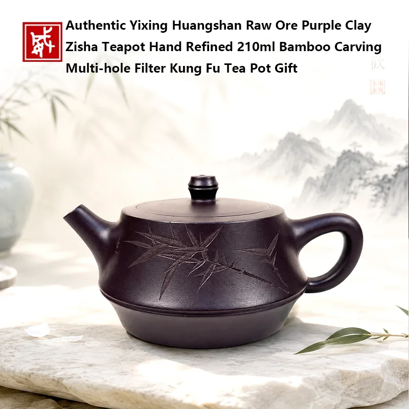 Authentic Yixing Huangshan Raw Ore Purple Clay Zisha Teapot Hand Refined 210ml Bamboo Carving Multi-hole Filter Kung Fu Tea Pot