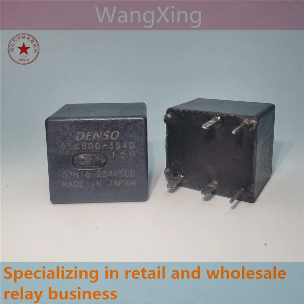 

056800-3540 12V Electromagnetic Power Automotive Relay 5 Pins