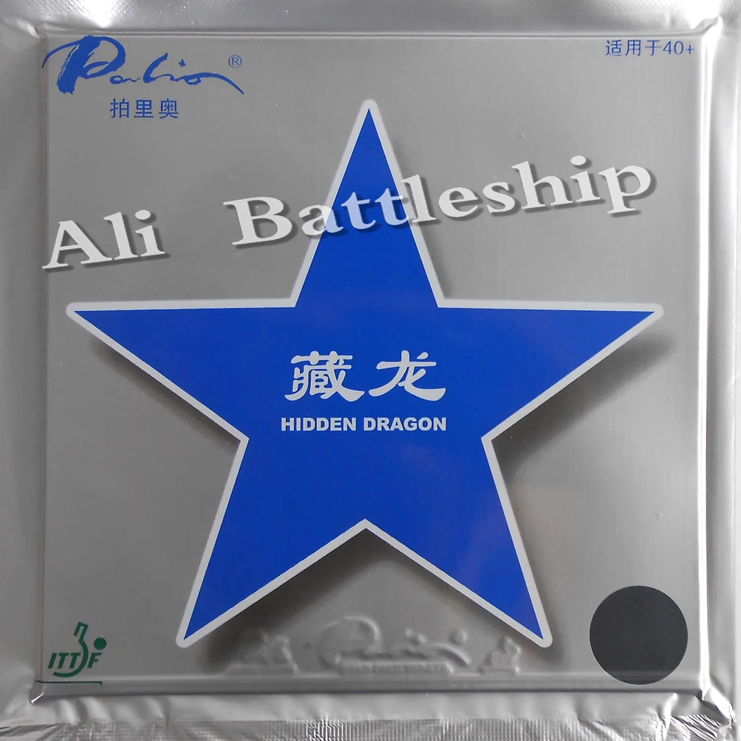 

Оригинальные резиновые ракетки для настольного тенниса Palio со скрытым драконом, спортивные ракетки для настольного тенниса, 40+ ракетки для настольного тенниса, спортивные ракетки