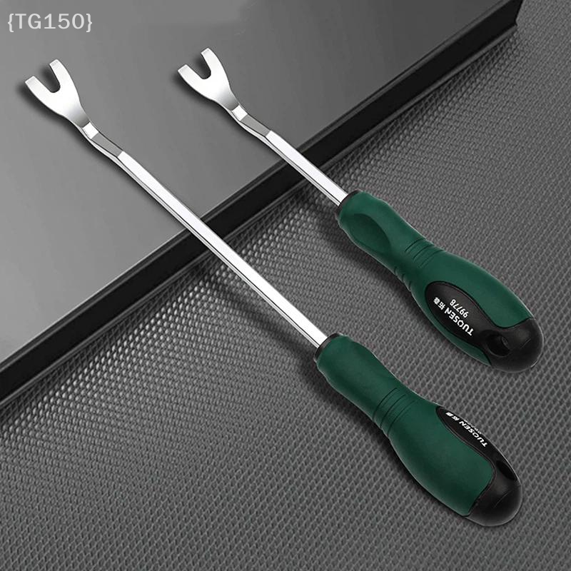  【TG150】Auto Door Panel Clip Remover Tool Durable Steel Pry Bar Kit For Interior Trim Removal Car Repair Accessories【WT】 