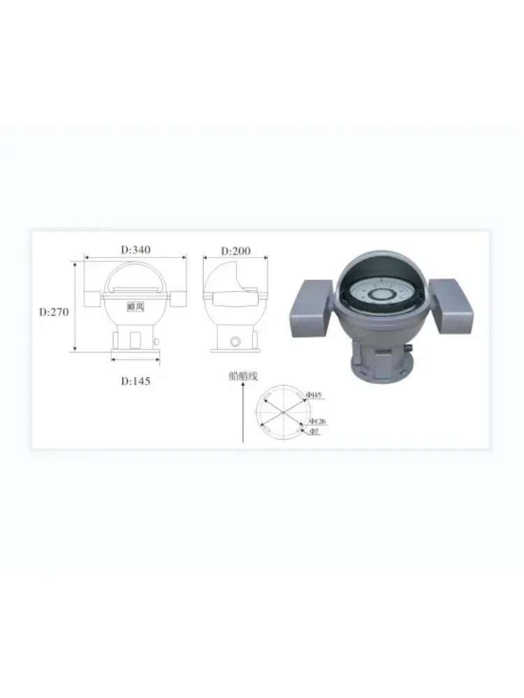 SZGCC Marine CPT-130D Table Model Magnetic Compass