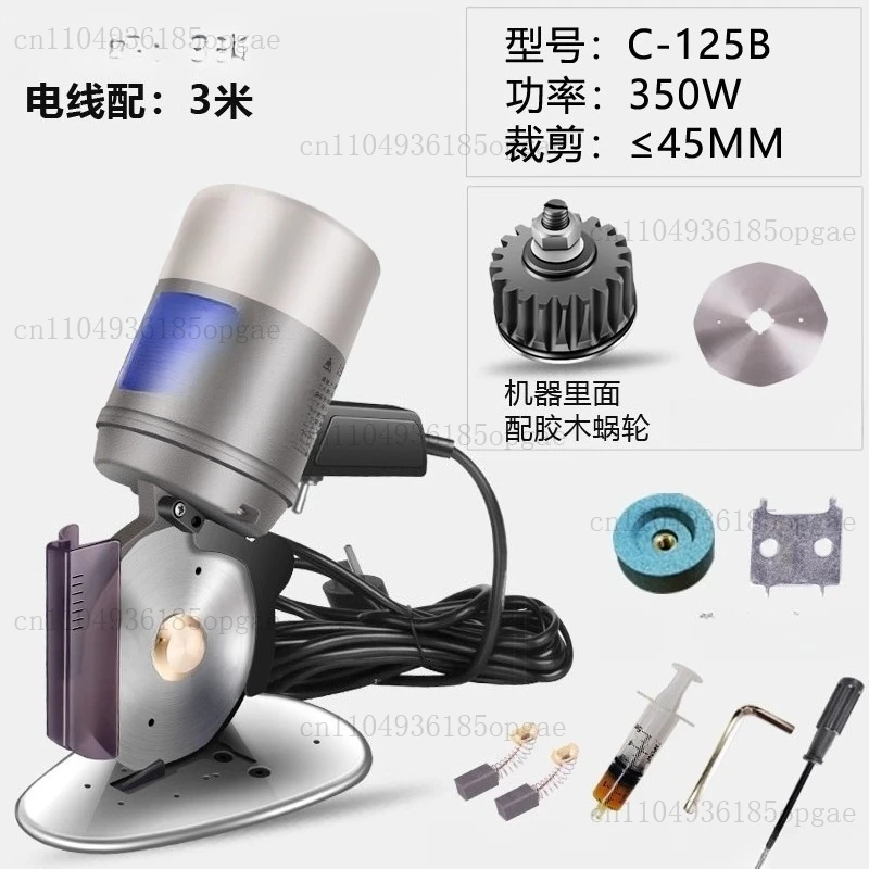 Machine de découpe à couteau rond 125, Machine de découpe, couteau, coupe électrique