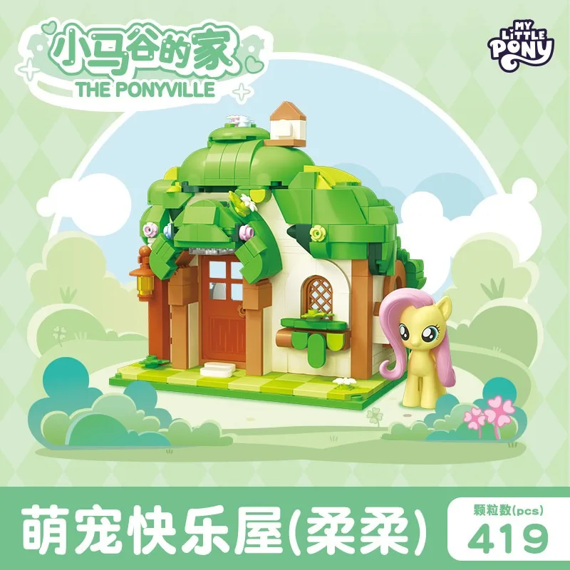 New My Little Pony Series Building Blocks The Houses of Ponyville Assembled Model Toys Collectible Anime Ornaments Holiday Gifts view 5