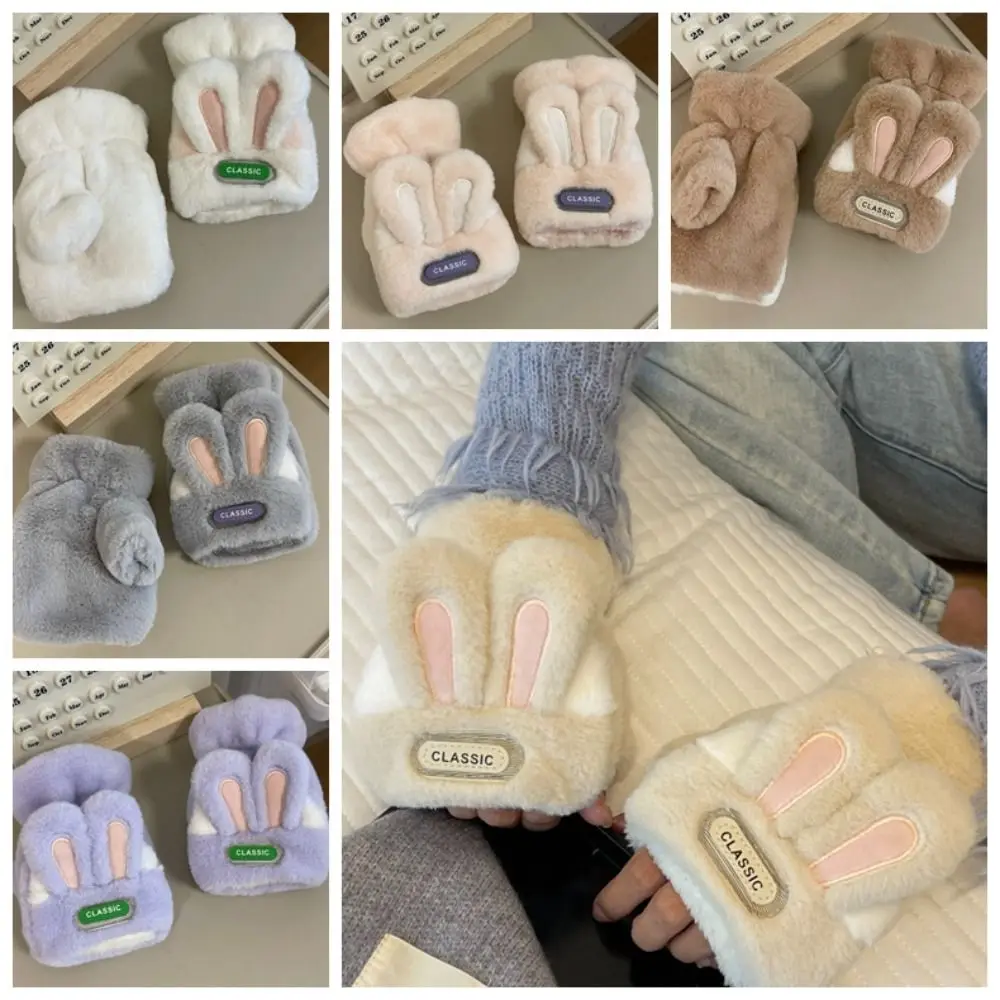 Gift Cartoon Rabbit Ears Mittens Thickened Open Finger Half Finger Gloves Korean Style Keep Warm Flip Cover Plush Gloves School