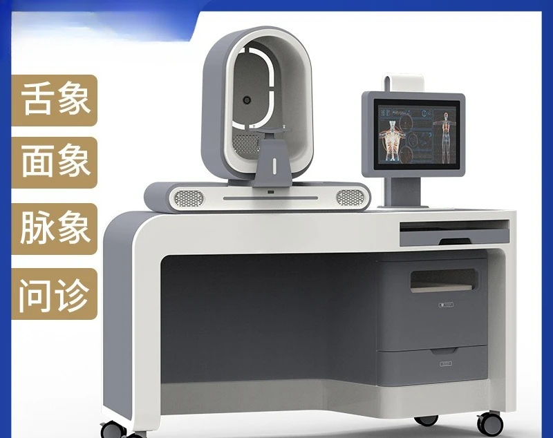 Tongue diagnosis, face-to-face diagnosis TCM constitution identification, four diagnosis instrument