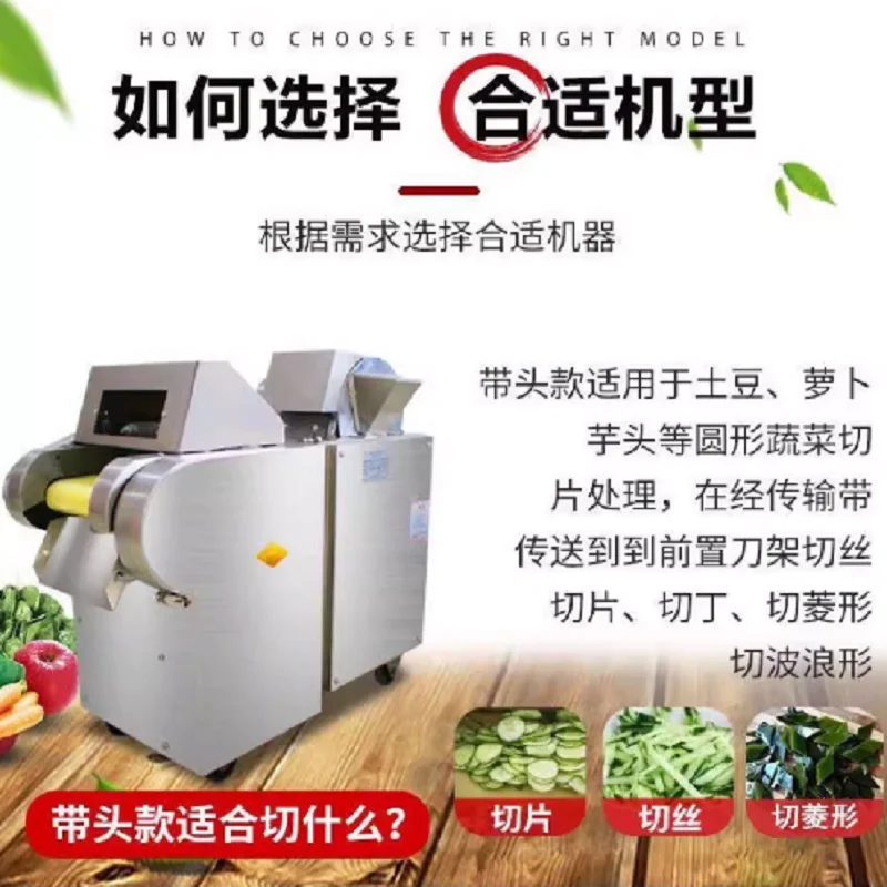 Factory Price Potato Slicing Cutter hine Vege  For Vege Shredded Chunks