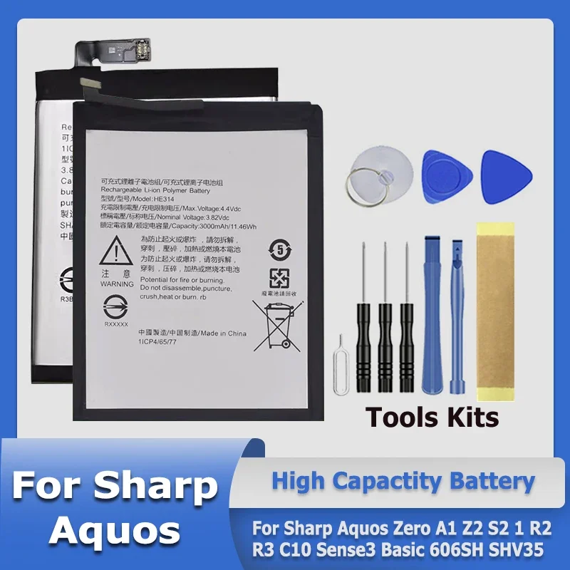 

UBATIA286AFN2 UBATIA299AFN1 UBATIA302AFN2 Battery For Sharp Aquos Zero A1 Z2 S2 1 R2 R3 C10 Sense3 S3Mini Basic 606SH SHV35 8016