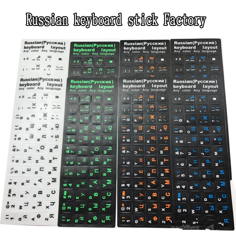 Multi-lingual Arabic Spanish Keyboard Stickers for Notebook Computer Desktop Keyboard Cover Covers Russia Sticker for Laptops