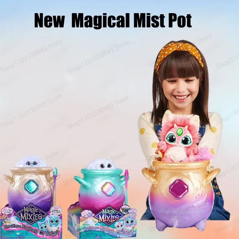 

Magical Magic Jar Ornament New Magical Mist Pot Mixed Magic Mist Pot Children's Birthday Gift Resin J Home Decoration Ornament