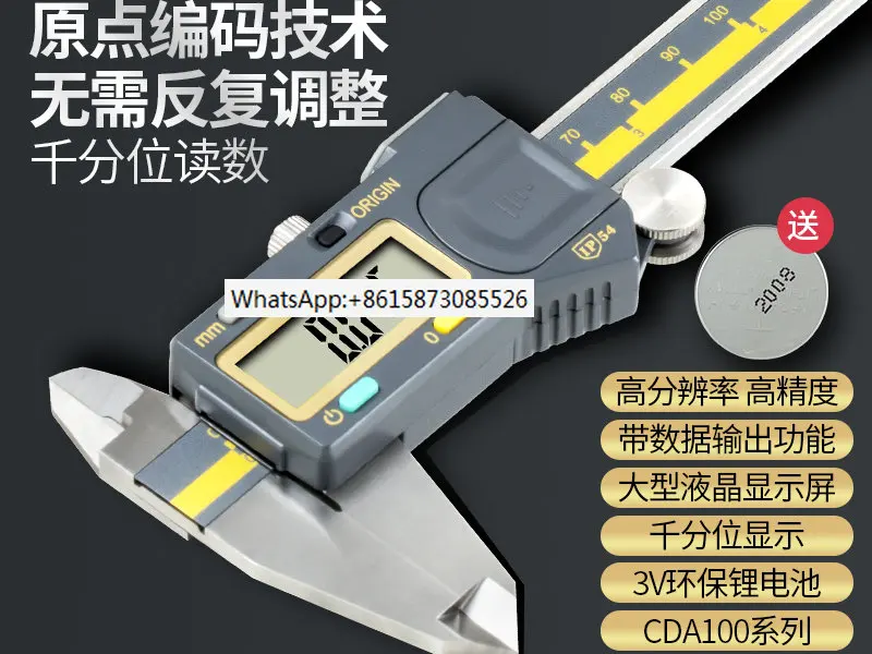 

Tema vernier caliper digital display 0.001 high precision IP67 waterproof 150 / 200mm industrial electronic 0.005