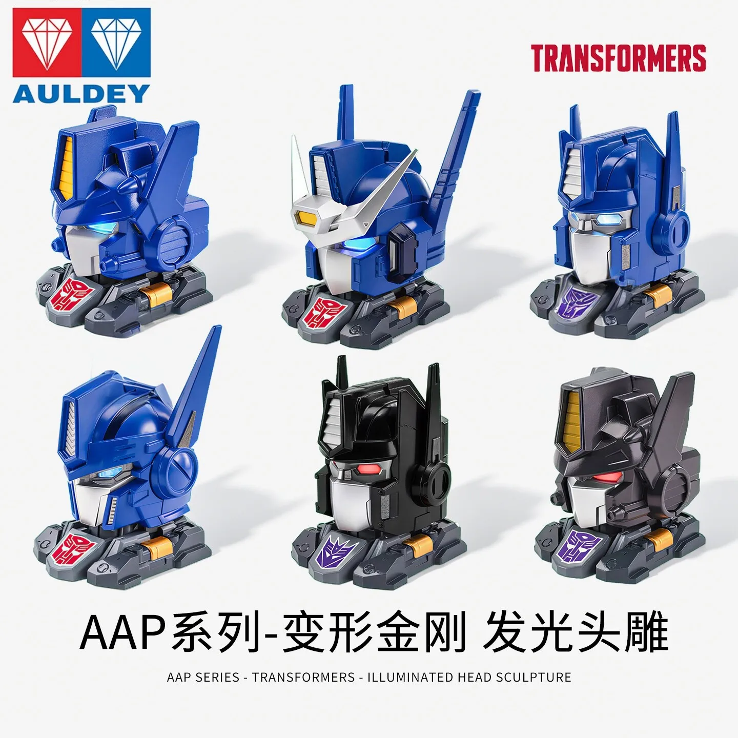 Nouvelles figurines Transformers AULDEY Optimus Prime avec tête lumineuse, breloque suspendue, double mode, pendentif, objet de collection, cadeau