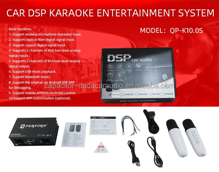 

QpertorS Dsp QP-K10.0S Автомобильная аудиосистема для караоке с двумя микрофонами, белая, 4*50Вт, с поддержкой Bluetooth