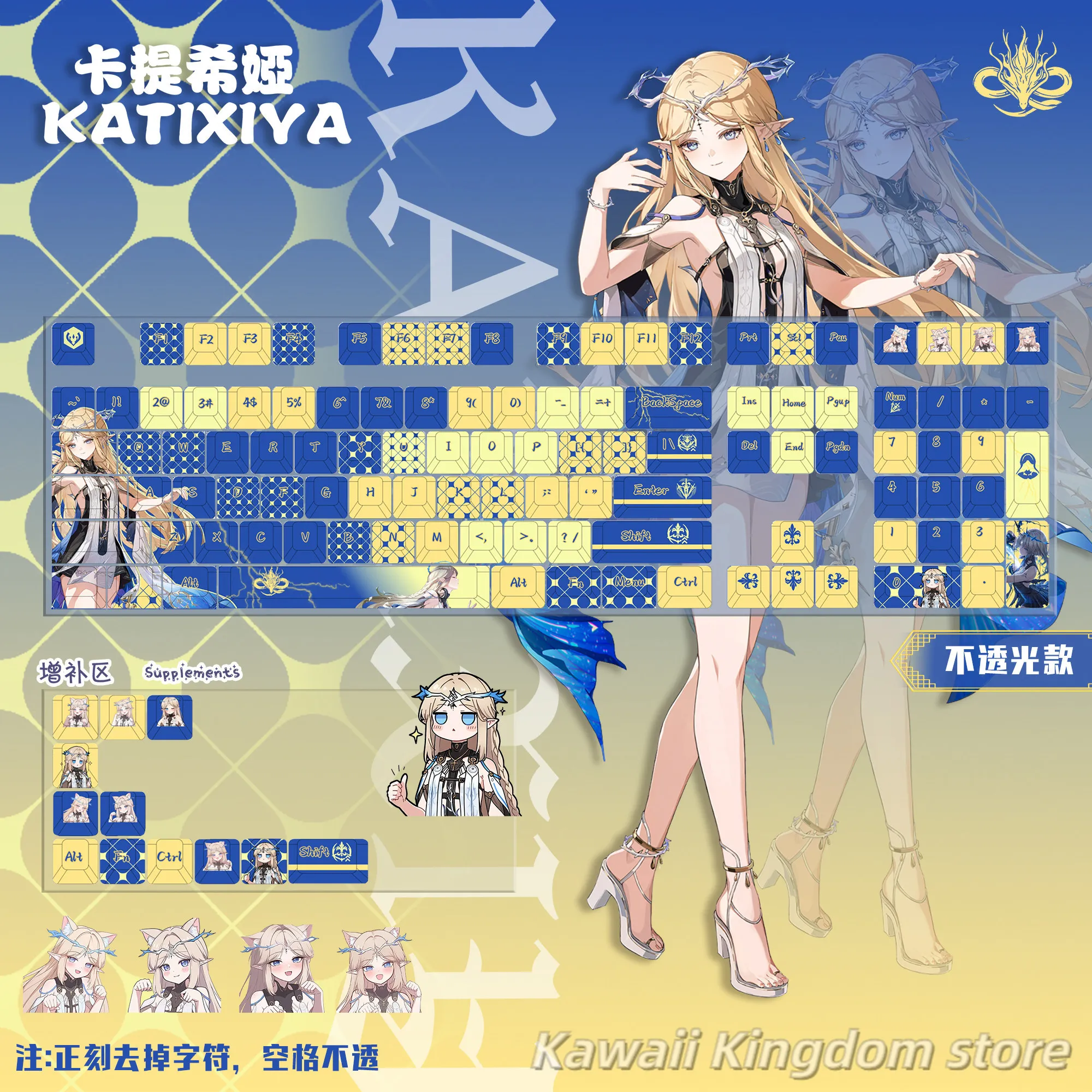 

Колпачки для клавиш с тематикой Wuthering Waves Cartethyia, вишневый профиль, Pbt, термосублимационная механическая клавиатура, колпачки для клавиш в стиле аниме