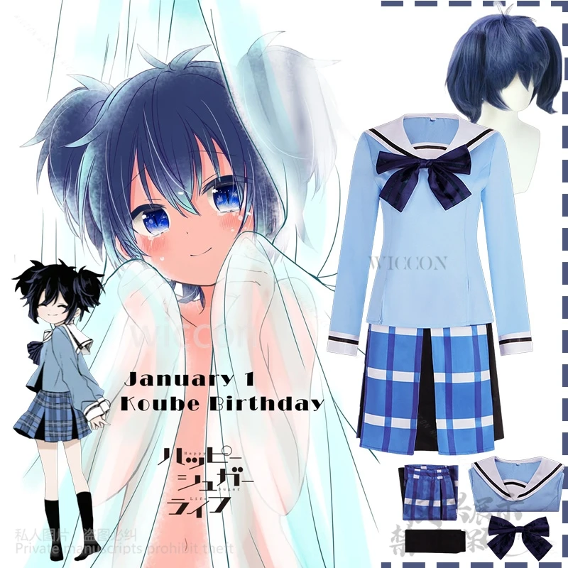 Koube Shio Anime Happy Sugar Life ssiDisfraz Jk Uniforme Escolar Kawaii Loli Vestido Pelucas Para Niñas Mujer Halloween Personalizado