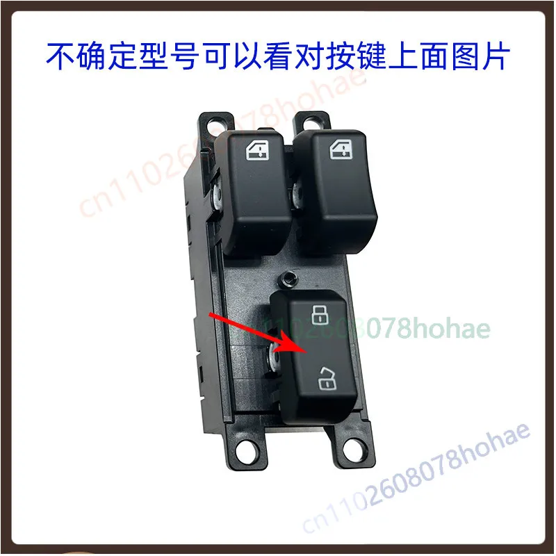 For Foton Auman New ETX Annual‑Version Truck Power Window Lifter Switch H0793020000A0 Door Control Button(1PCS)