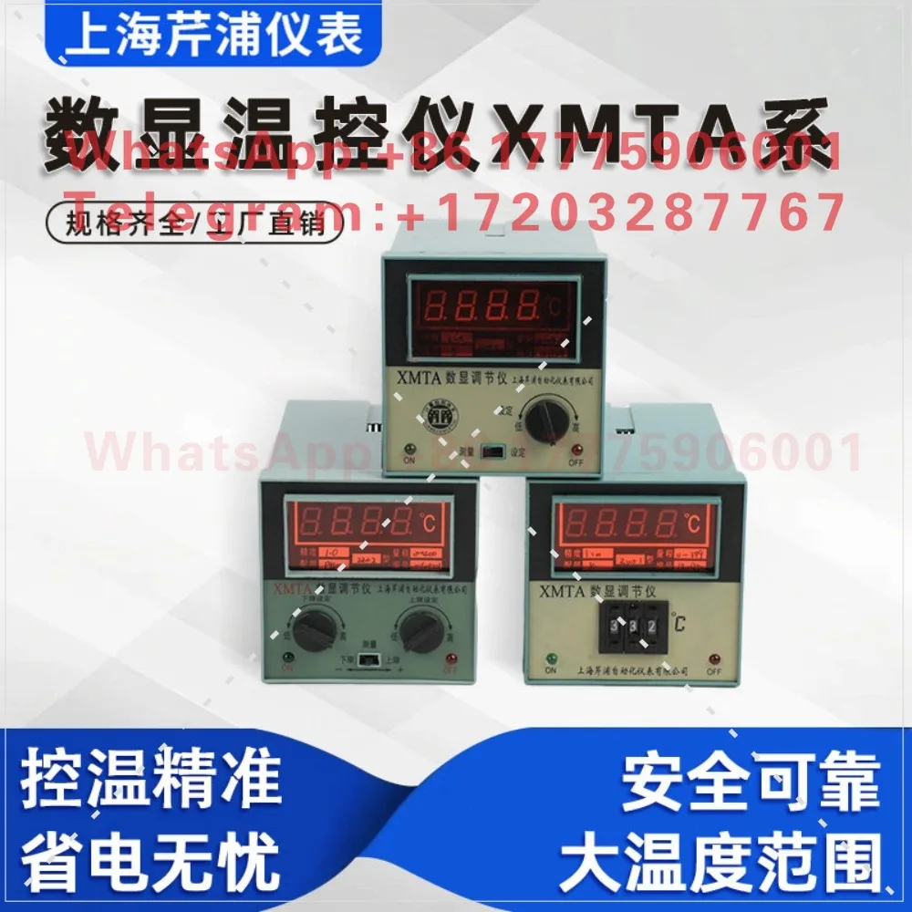 XMTA-2001 2202 3001 3002 Digital display regulator, temperature controller control instrument